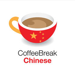 Coffee Break Chinese image