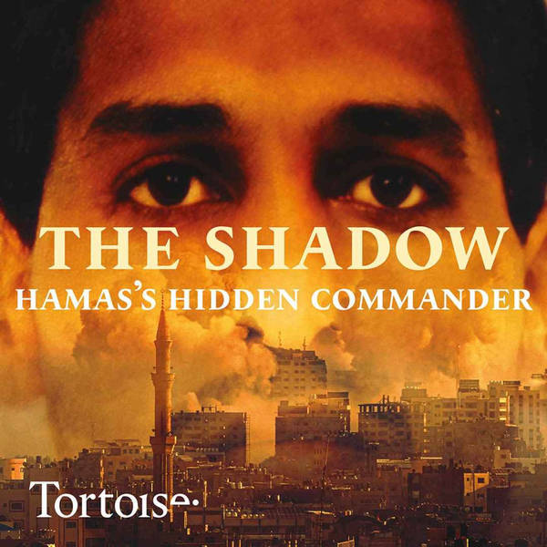 The shadow: Hamas's hidden commander