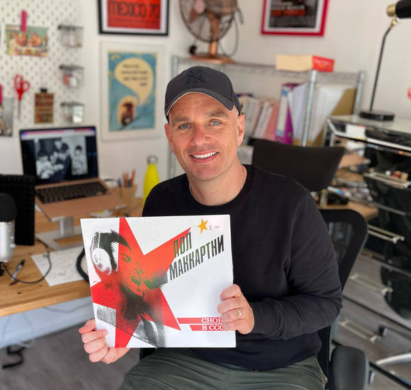 109: Choba B CCCP - Sam Delaney