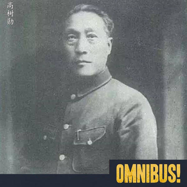 Episode 539: The Defector General (Entry 326.IS3301)