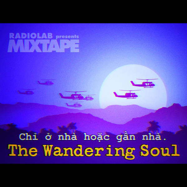 Mixtape: The Wandering Soul