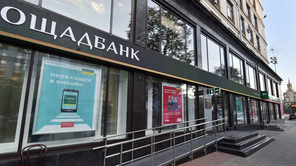 How Ukraine kept banks afloat and money flowing