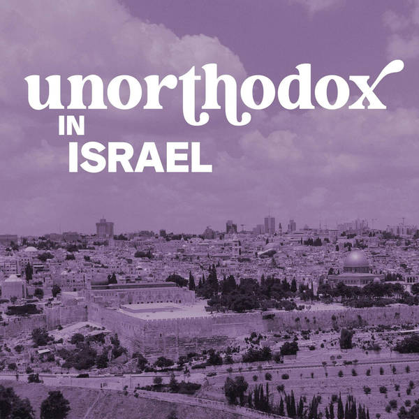 Unorthodox in Israel: At the Shuk