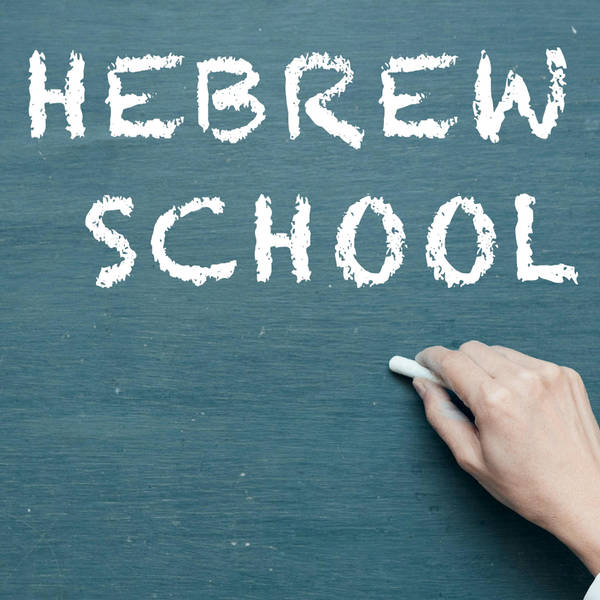 Introducing the new podcast from Tablet Magazine: Hebrew School