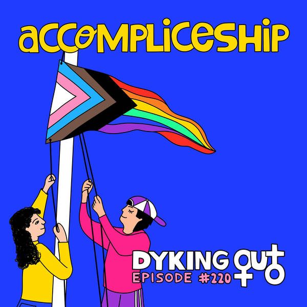 Accompliceship w/ Amber Hikes - Ep. 220